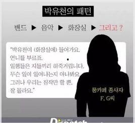 娱乐吃瓜被举报,举报事件引发网络热议